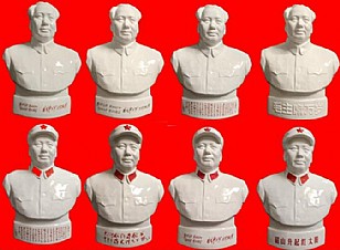 (陶瓷)毛主席塑像