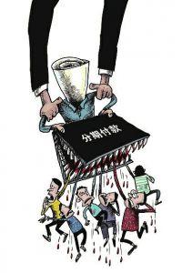 西安高校周边私贷盛行:不还就告诉学校家长