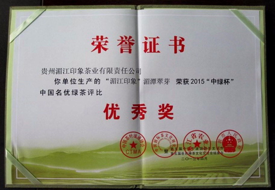 荣誉证书_dh.jpg 荣誉证书_dh.jpg