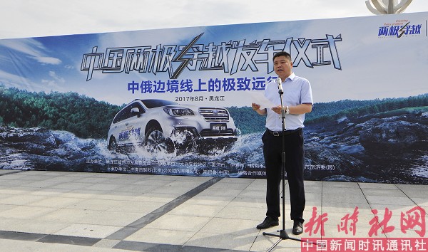 抚远市领导.jpg 抚远市领导.jpg