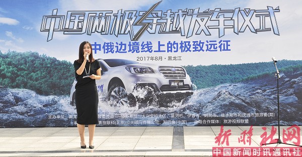 主持人宣布开始.jpg 主持人宣布开始.jpg