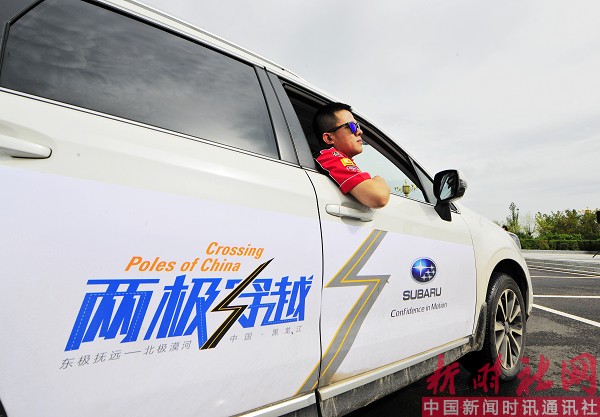 自驾英姿 (6).jpg