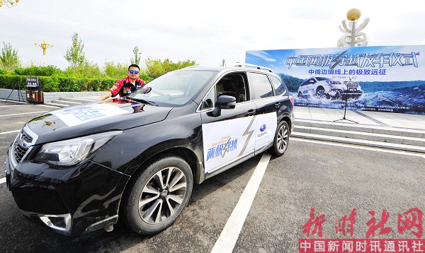 自驾英姿 (1).jpg