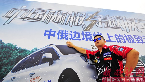 自驾英姿 (11).jpg