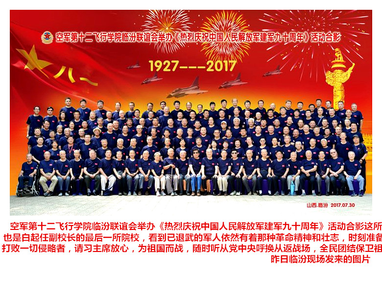 微信图片_20170801121551_副本.jpg 微信图片_20170801121551_副本.jpg