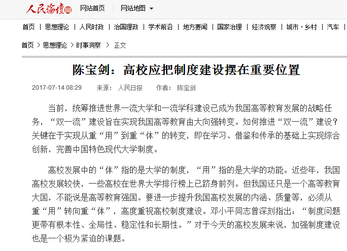 文章截图.png 文章截图.png