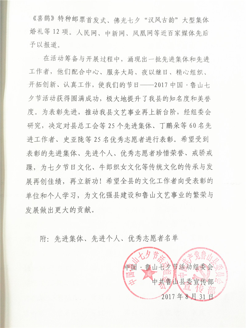 微信图片_20170919120241.jpg 微信图片_20170919120241.jpg