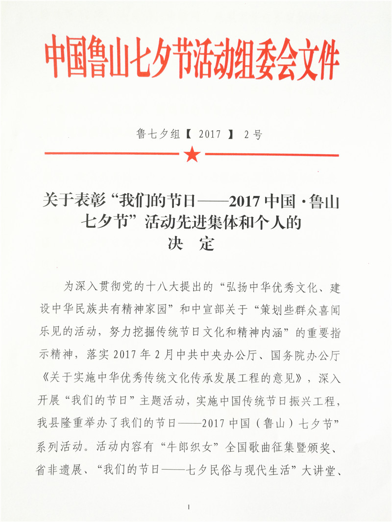 微信图片_20170919120233.jpg 微信图片_20170919120233.jpg