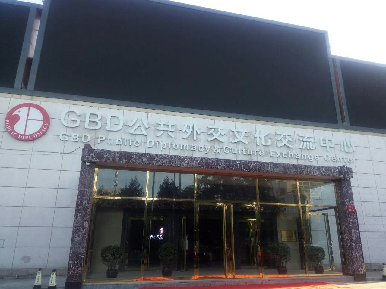 微信图片_20171005095737.jpg 微信图片_20171005095737.jpg