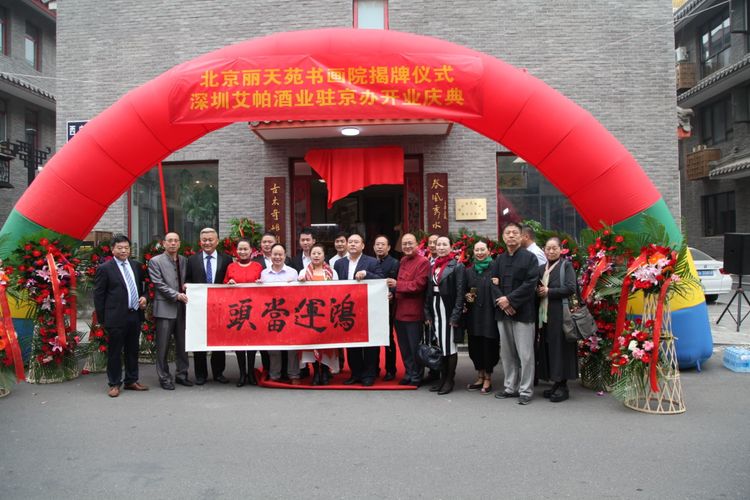 微信图片_20171008215952.jpg 微信图片_20171008215952.jpg