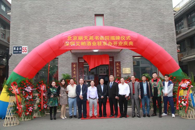 微信图片_20171008220107.jpg 微信图片_20171008220107.jpg