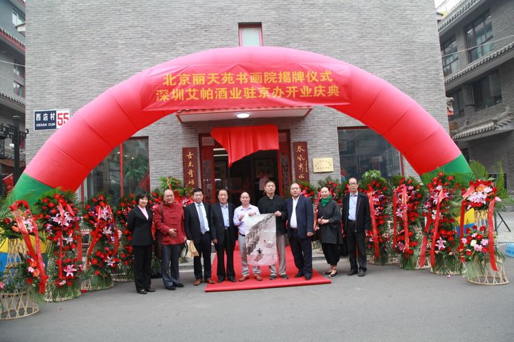 微信图片_20171008220100.jpg 微信图片_20171008220100.jpg