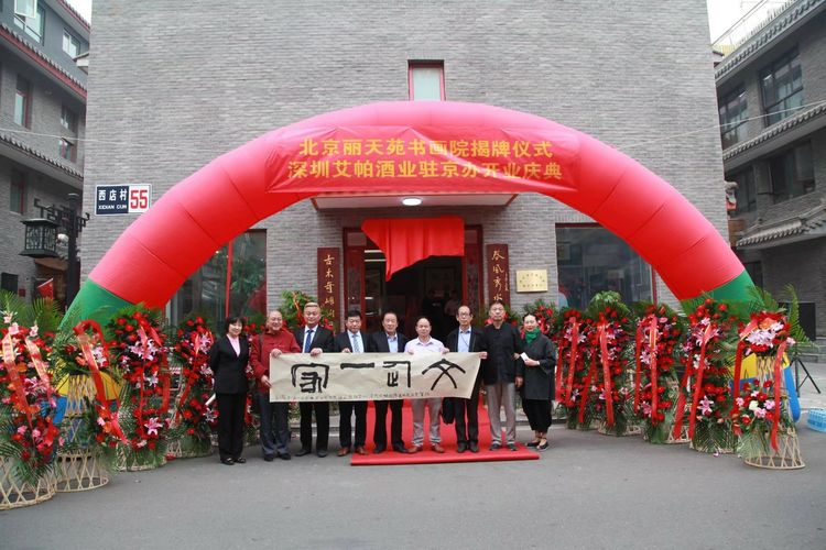 微信图片_20171008215958.jpg 微信图片_20171008215958.jpg