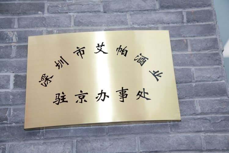 微信图片_20171008235935.jpg 微信图片_20171008235935.jpg