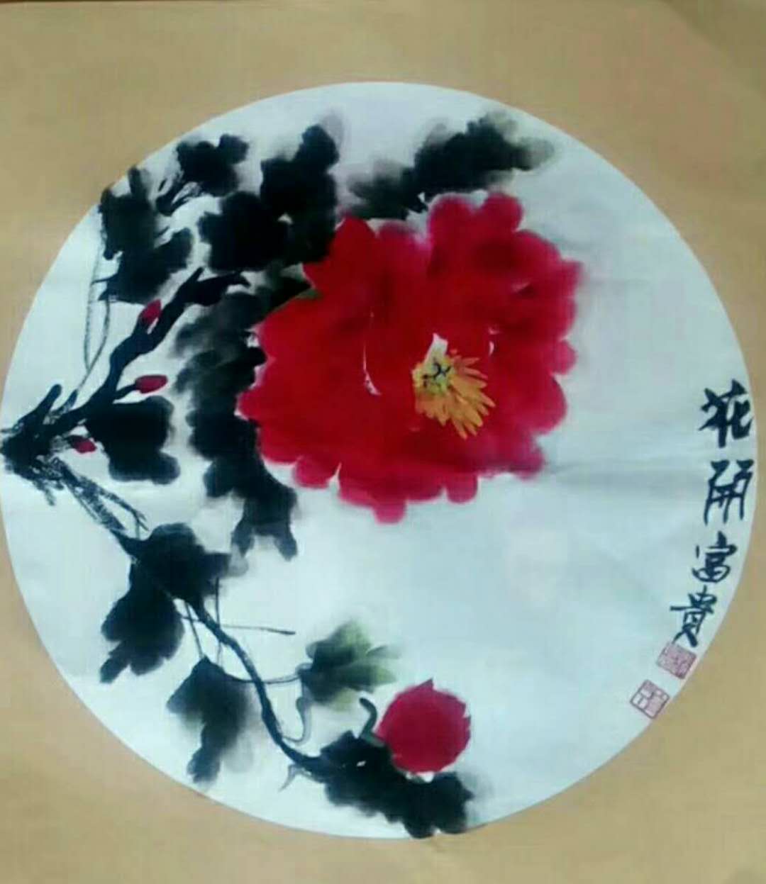 519420198108022121.jpg 519420198108022121.jpg