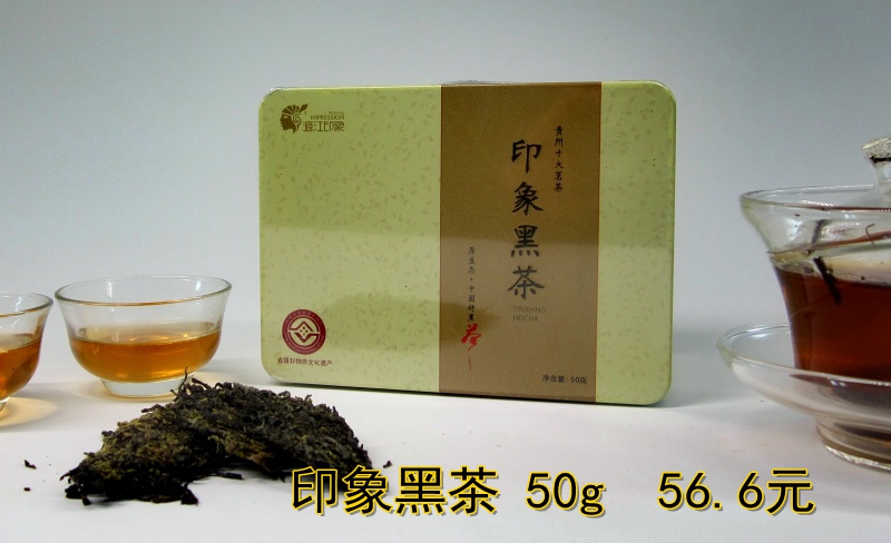 印象黑茶50克.jpg 印象黑茶50克.jpg