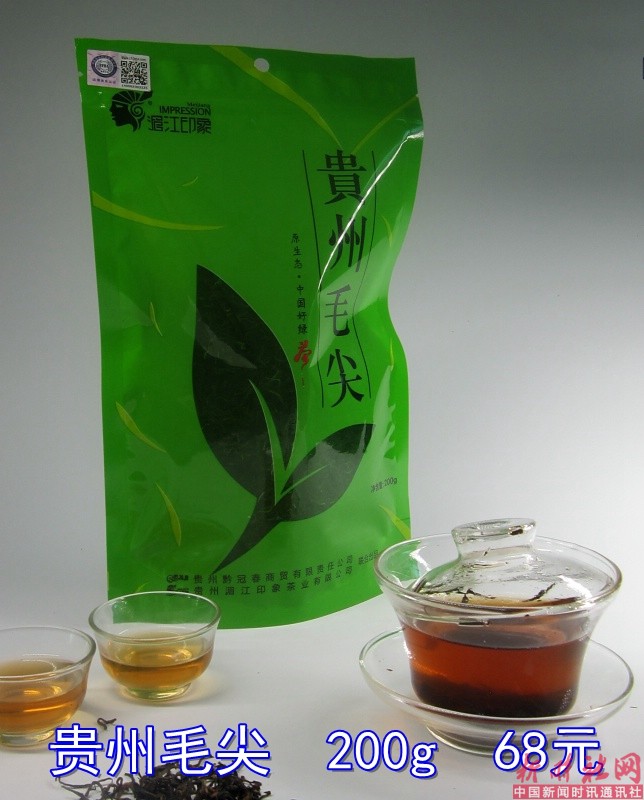 1518225552651461.jpg 贵州毛尖.jpg