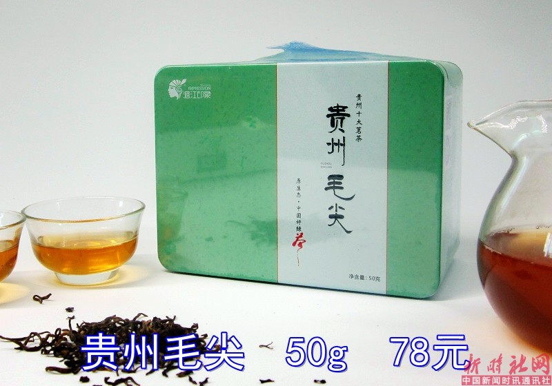 1519519571562307.jpg 50克贵州毛尖.jpg