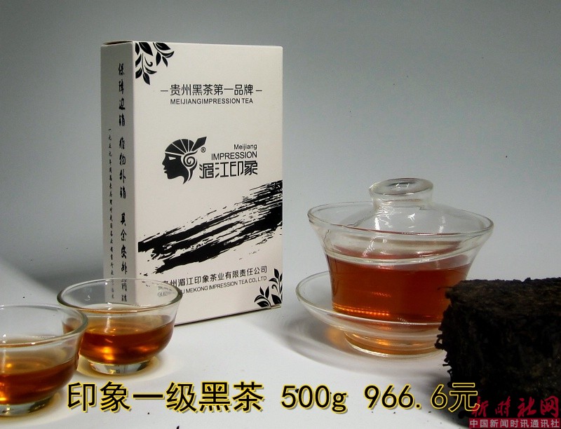 1519519244564680.jpg 500一级黑茶.jpg