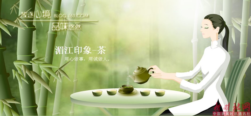 1520989795107968.png 湄江印象博.png