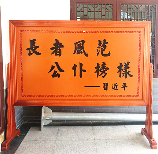 微信图片_20180406232036_副本.jpg 微信图片_20180406232036_副本.jpg