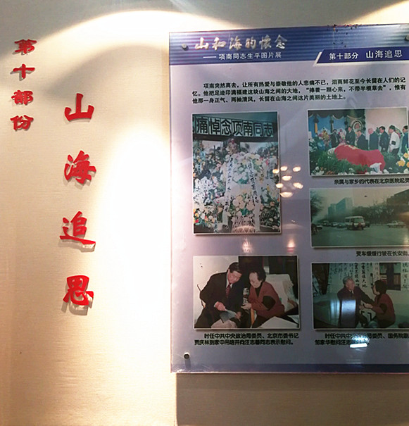 微信图片_20180406231024_副本.jpg 微信图片_20180406231024_副本.jpg