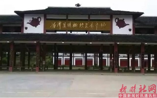 1532593316569529.png 核桃坝茶青市场.png