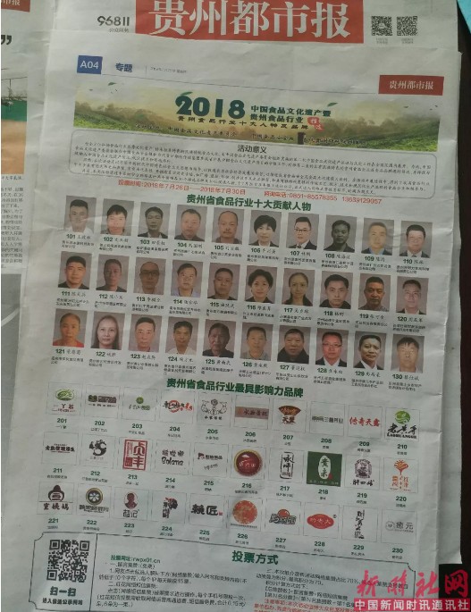 1533002028163162.png c5.png