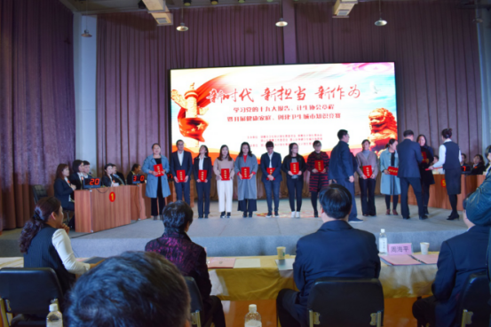 邯郸市计生协会系统“新时代、新担当、新作为”知识竞赛在邯郸宝岛妇产医院胜利举办458.png 邯郸市计生协会系统“新时代、新担当、新作为”知识竞赛在邯郸宝岛妇产医院胜利举办458.png