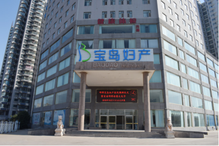 邯郸市计生协会系统“新时代、新担当、新作为”知识竞赛在邯郸宝岛妇产医院胜利举办704.png 邯郸市计生协会系统“新时代、新担当、新作为”知识竞赛在邯郸宝岛妇产医院胜利举办704.png