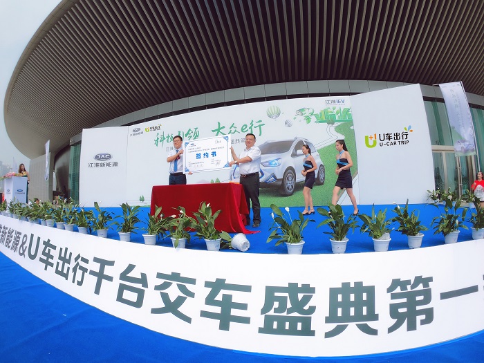 江淮提车仪式 (4).jpg