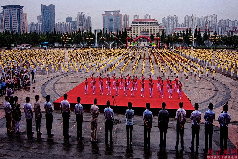 《全民健身  健康中原》  刘金克  13903963891