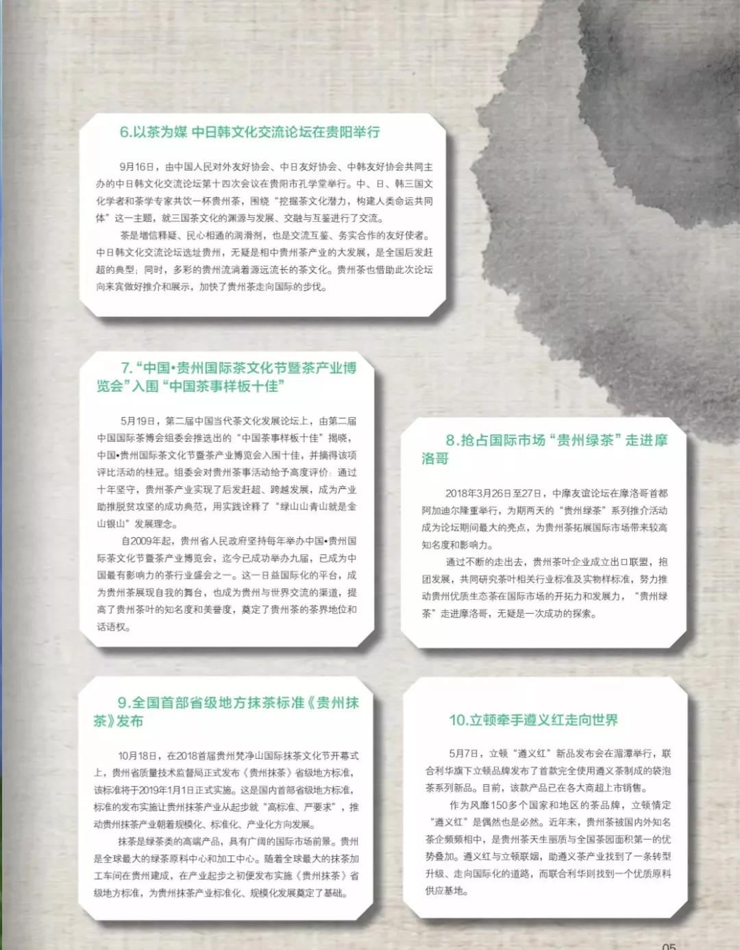 微信图片_20181230162214.jpg 微信图片_20181230162214.jpg